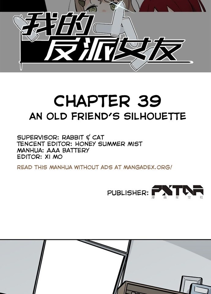 My Girlfriend is a Villain Chapter 39 2